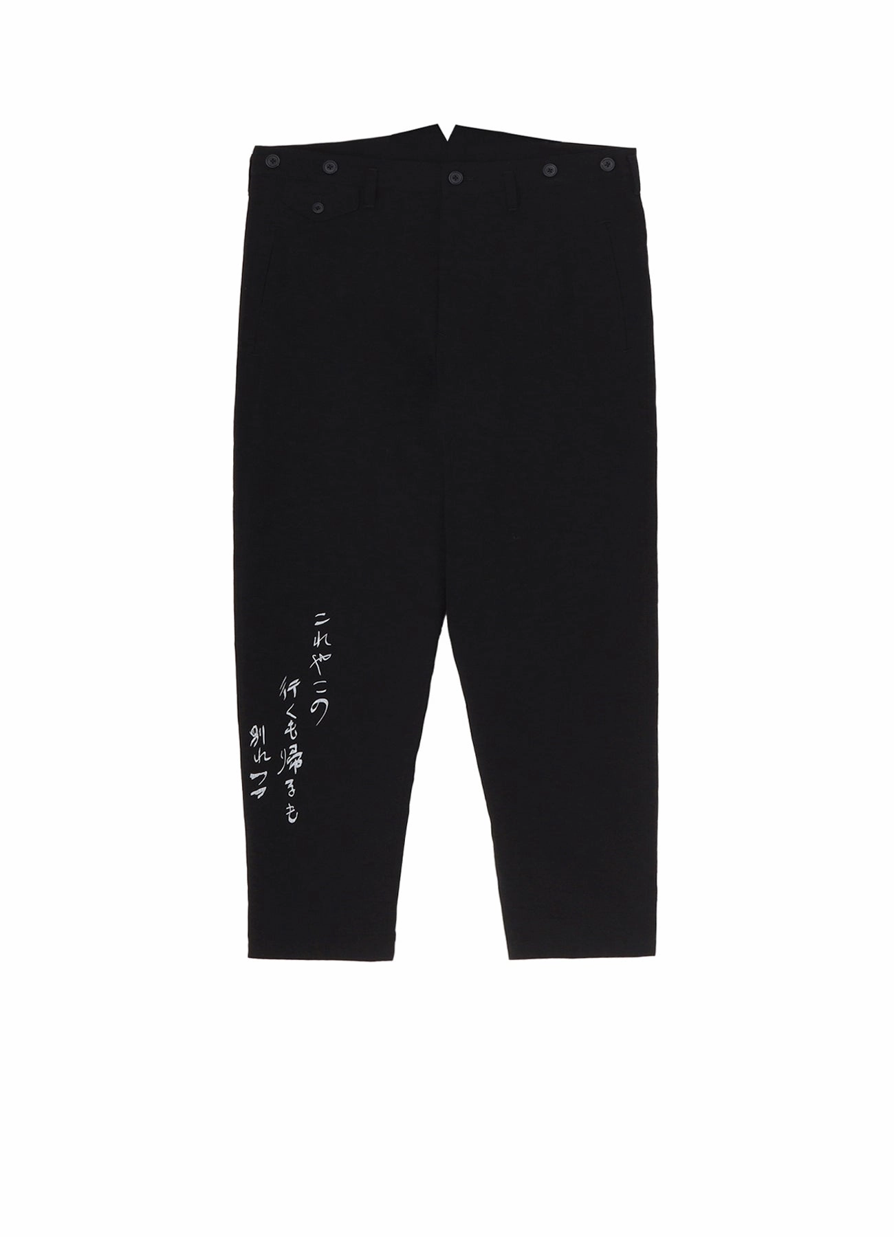 StaticResistantMaterial C/L PRINTED MESSAGE SLIM PANTS