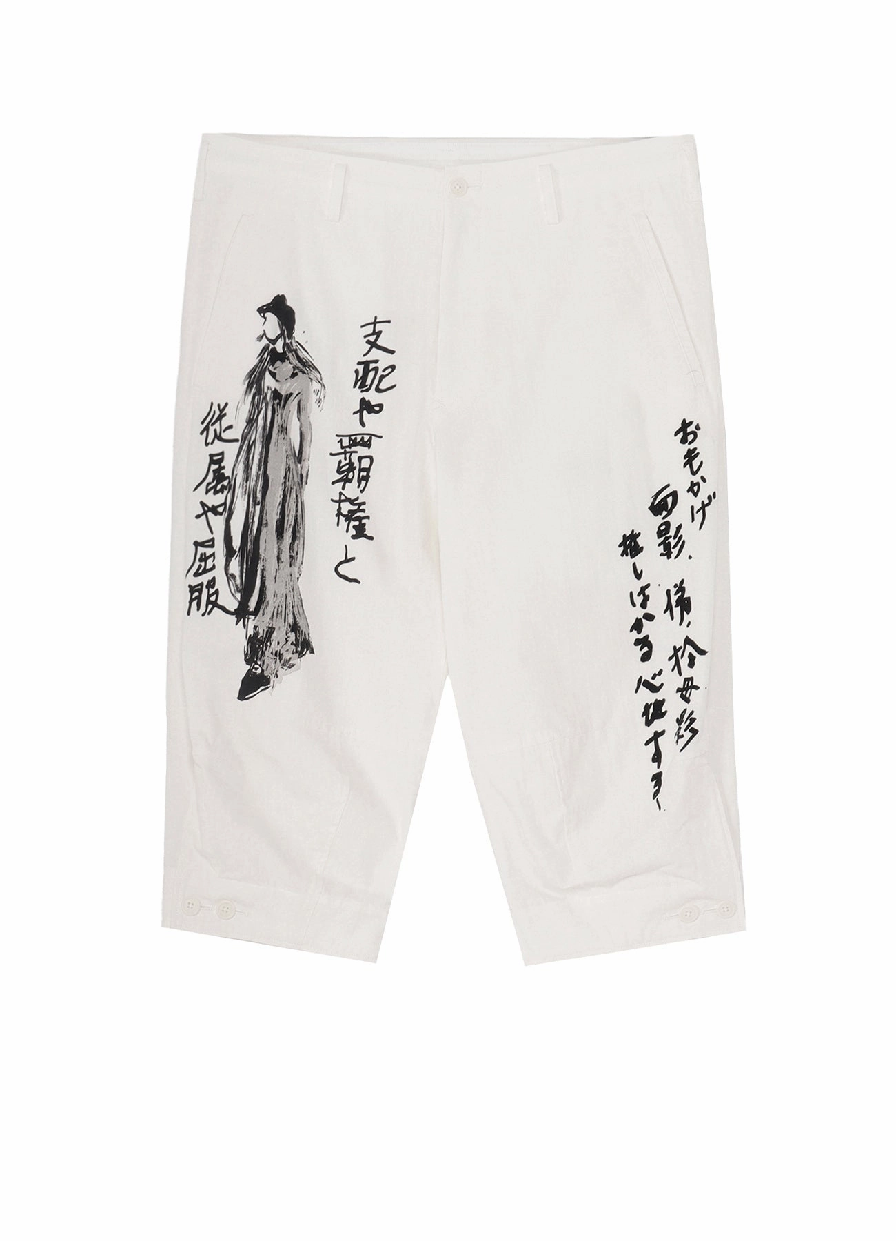 C/L CAMBAS WHITE PRINTED PANTS Stretch Material